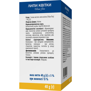 Липи квітки 40г