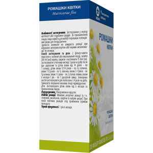 Ромашки цветки фильтр-пакет по 1,5г №20