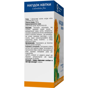 Нагідок квітки фільтр-пак. 1,5г №20