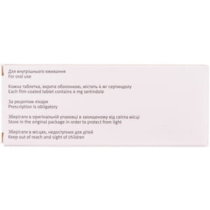 Сердолект табл. в/о 4мг №30