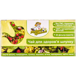 Фиточай Мудрый Травник Для желудка 1,5 г 20 пакетов