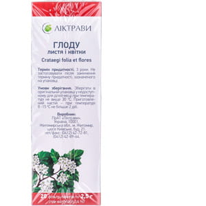 Глоду листя і квітки 2,5г №20
