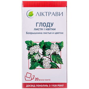 Глоду листя і квітки 2,5г №20