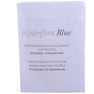 Повязка дренажная Hydrofera Blue (Гидрофера Блу) 5,1x5,1см №1