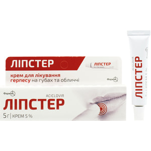 Липстер крем 5% туба 5г