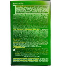 Порошок для регулирования микрофлоры кишечника Буларди саше 10 шт