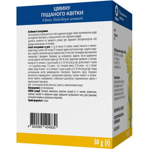 Цмину піщаного квітки 50г