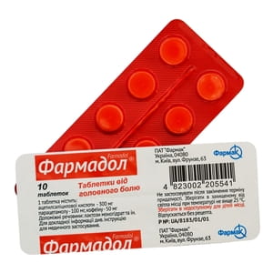 Фармадол табл. №10