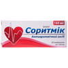 Соритмік табл. 160мг №20