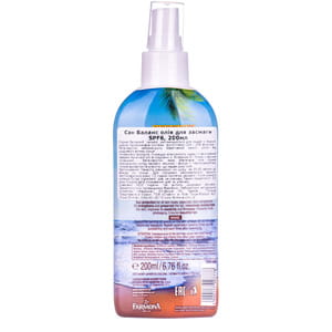 Масло для загара FARMONA SUN BALANS (ФАРМОНА САН БАЛАНС) SPF6 200 мл