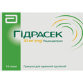 Гидрасек гран. д/орал.сусп. 30мг саше №16