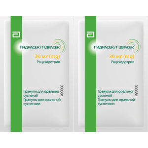 Гидрасек гран. д/орал.сусп. 30мг саше №16