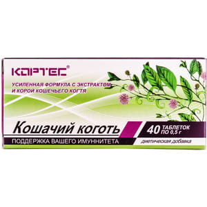 Таблетки для зміцнення імунітету Котячий кіготь 40 шт