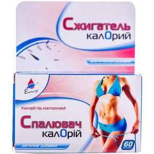 Таблетки для зниження ваги Спалювач калорій 60 шт