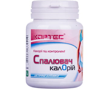 Таблетки для зниження ваги Спалювач калорій 60 шт