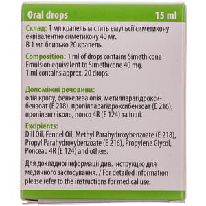 Эспикол Беби кап. орал. 40мг/мл фл. 15мл