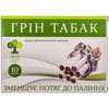 Порошок Грин Табак для уменьшения тяги к курению в саше по 2 г 10 шт
