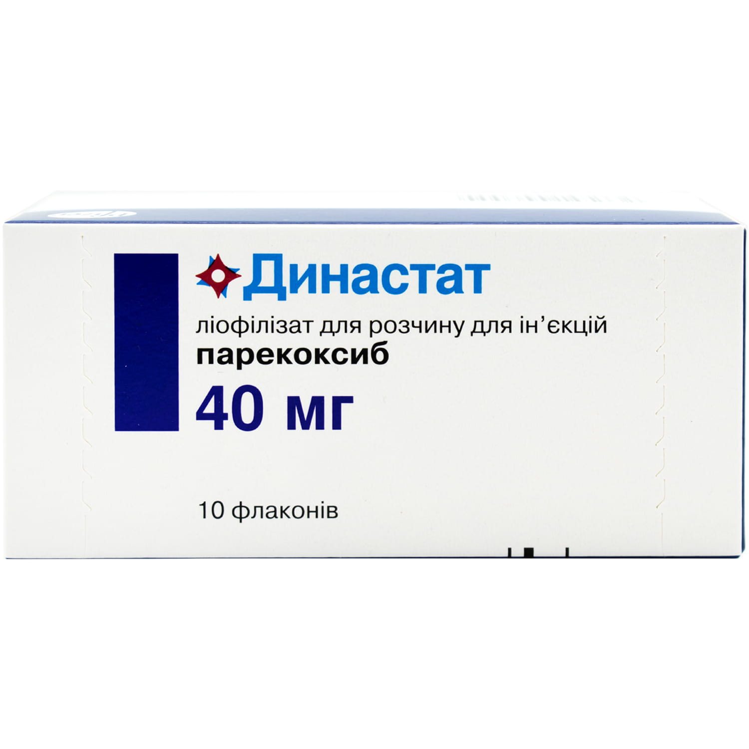 Династат. Династат 40 мг. Таблетки Династат. Коксибы препараты названия. Коксибы в инъекциях.