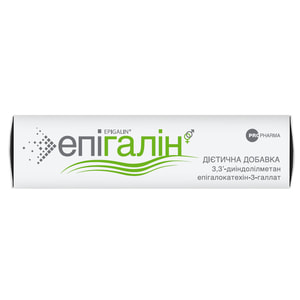 Епігалін капсули дієтична добавка 2 блістери по 15 шт