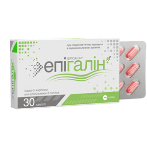 Капсулы общеукрепляющего и тонизирующего действия для мужчин и женщин Эпигалин 30 шт