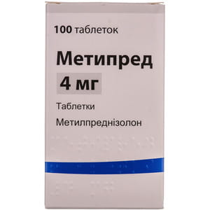 Метипред табл. 4мг №100