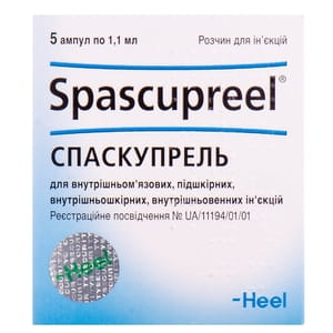 Спаскупрель р-н д/ін. амп. 1,1мл №5