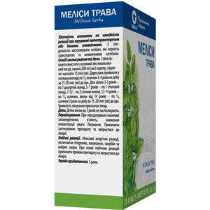 Мелиссы трава фильтр-пак. 1,5г №20