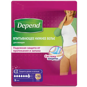 Подгузники-трусы для взрослых DEPEND (Депенд) женские размер  L/XL 9 шт