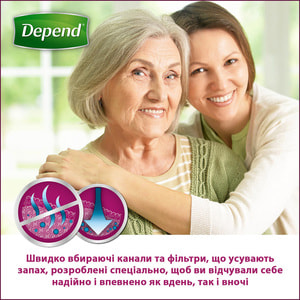 Подгузники-трусы для взрослых DEPEND (Депенд) женские размер  L/XL 9 шт
