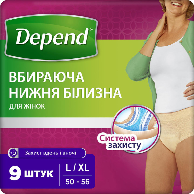 Подгузники-трусы для взрослых DEPEND (Депенд) женские размер L/XL
