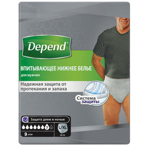Подгузники-трусы для взрослых DEPEND (Депенд) мужские размер L/XL 9 шт