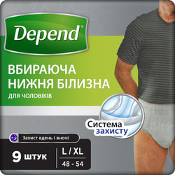 Подгузники-трусы для взрослых DEPEND (Депенд) мужские размер L/XL 9 шт