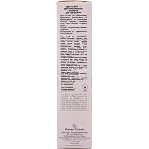 Крем для лица от морщин  AVENE (Авен) Истеаль для сухой кожи 30 мл