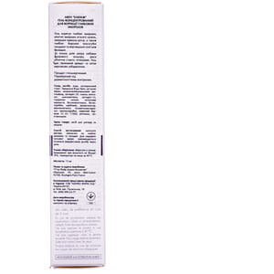 Гель для лица AVENE (Авен) Элюаж для коррекции глубоких морщин 15 мл