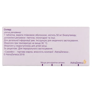 Касодекс табл. п/о 50мг №28