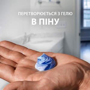 Гель для бритья GILLETTE (Жиллет) Moisturizing увлажняющий с маслом какао 200 мл