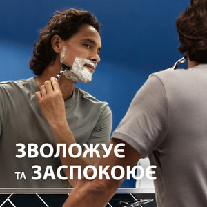 Гель для бритья GILLETTE (Жиллет) Moisturizing увлажняющий с маслом какао 200 мл
