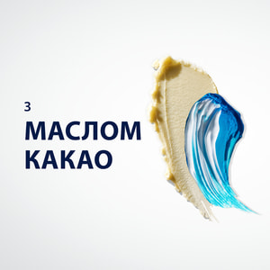 Гель для бритья GILLETTE (Жиллет) Moisturizing увлажняющий с маслом какао 200 мл