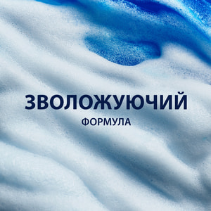 Гель для бритья GILLETTE (Жиллет) Moisturizing увлажняющий с маслом какао 200 мл