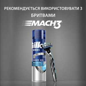 Гель для бритья GILLETTE (Жиллет) Moisturizing увлажняющий с маслом какао 200 мл