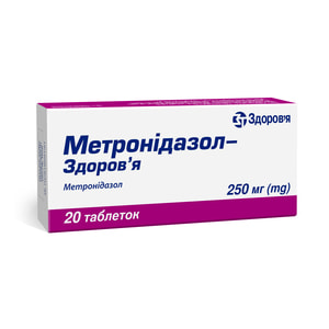 Метронідазол-Здоров'я табл. 250мг №20