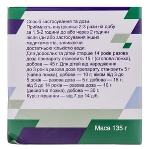 Энтеросгель паста со сладким вкусом 135г