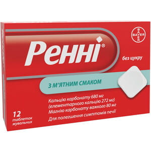 Ренни табл. жев. с мятным вкусом без сахара №12