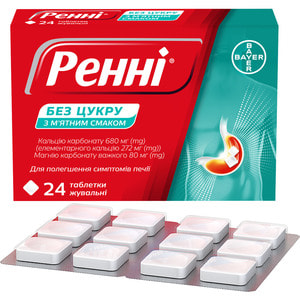 Ренни табл. жев. с мятным вкусом без сахара №24