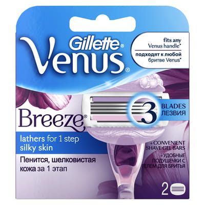 Картриджи сменные для бритья GILLETTE (Жиллет) Venus (Венус) Breeze с гелевой полоской 2 шт