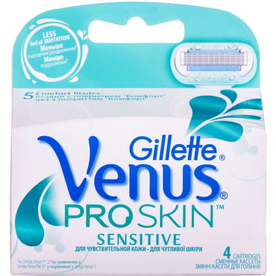 Картриджи для бритья GILLETTE (Жиллет) Venus (Венус) Proskin 4 шт