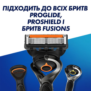 Кассеты сменные для бритья GILLETTE Fusion (Жиллет Фьюжин) ProGlide (Проглайд) 4 шт