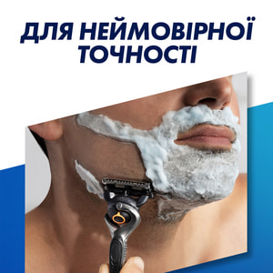 Кассеты сменные для бритья GILLETTE Fusion (Жиллет Фьюжин) ProGlide (Проглайд) 4 шт