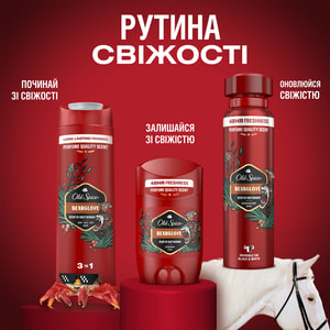Дезодорант твёрдый для тела OLD SPICE (Олд Спайс) Bearglove (Беарглав) 50 г