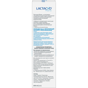Засіб для інтимної гігієни Lactacyd (Лактацид) Фарма Зволожуючий флакон з дозатором 250 мл